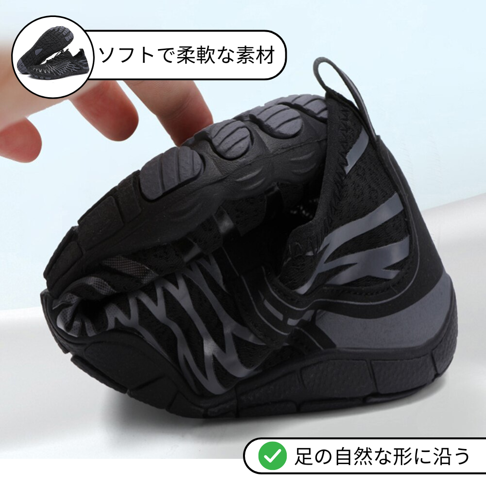 ロラックスプロ - 健康的で滑りにくいベアフットシューズ（男女兼用