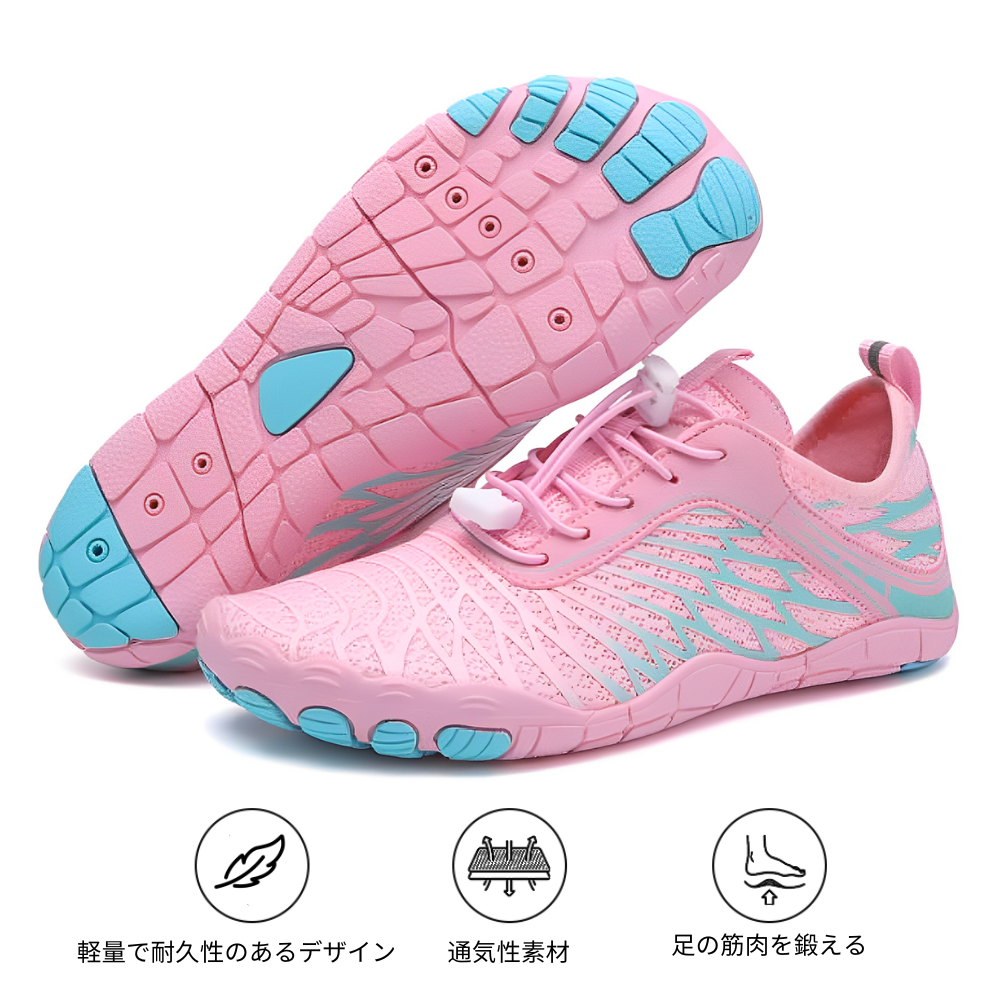 ロラックスプロ - 健康的で滑りにくいベアフットシューズ（男女兼用