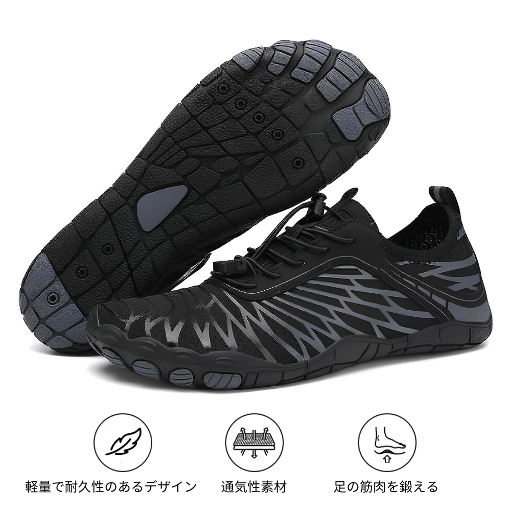 ロラックスプロ - 健康的で滑りにくいベアフットシューズ（男女兼用