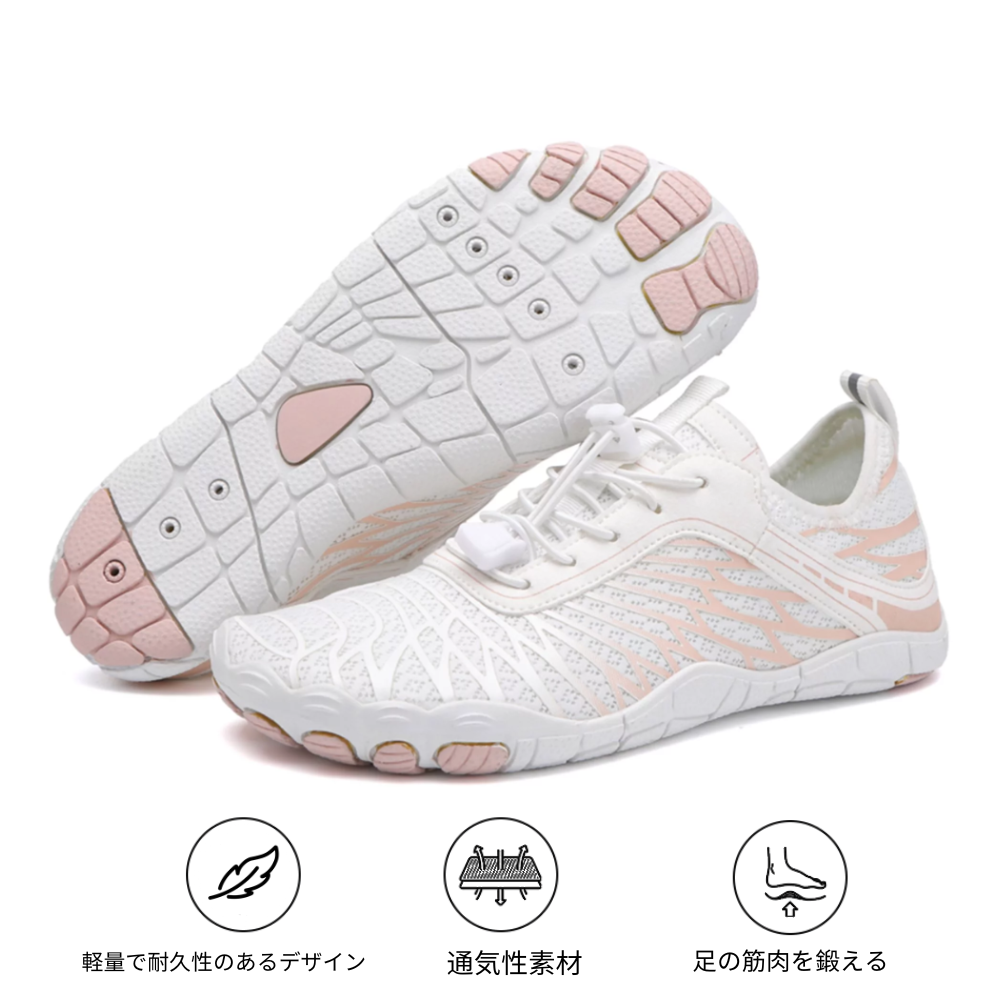 ロラックスプロ - 健康的で滑りにくいベアフットシューズ（男女兼用